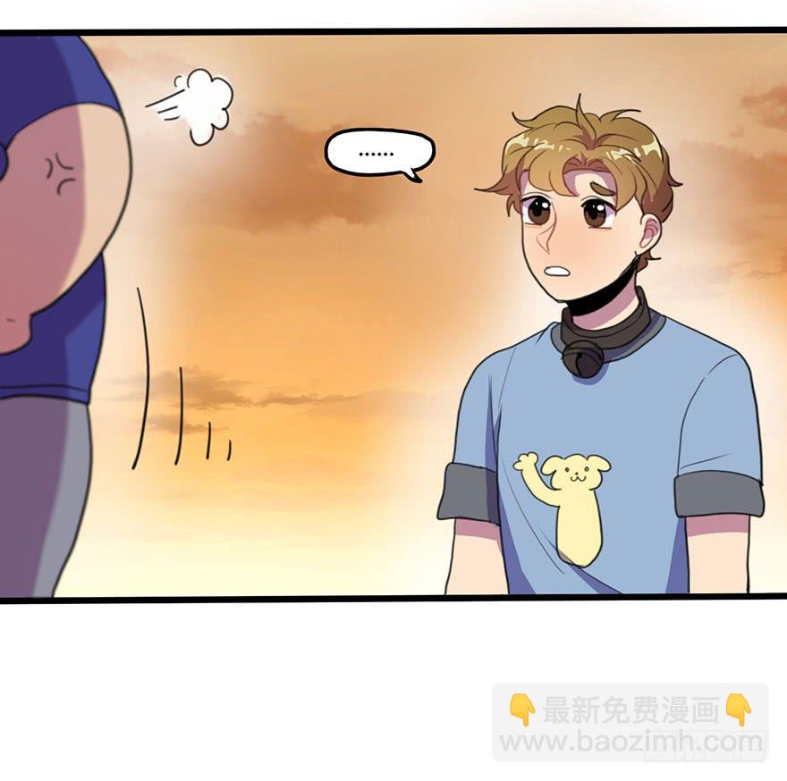 《美少年的饲养法则》打发走了 第18页