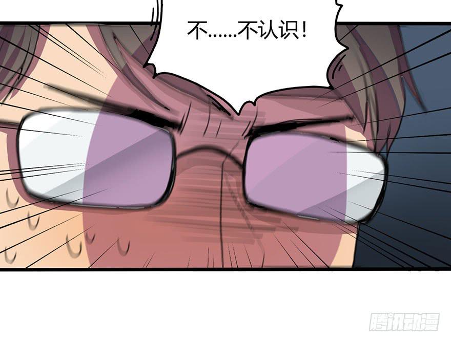 《美少年的饲养法则》打发走了 第4页