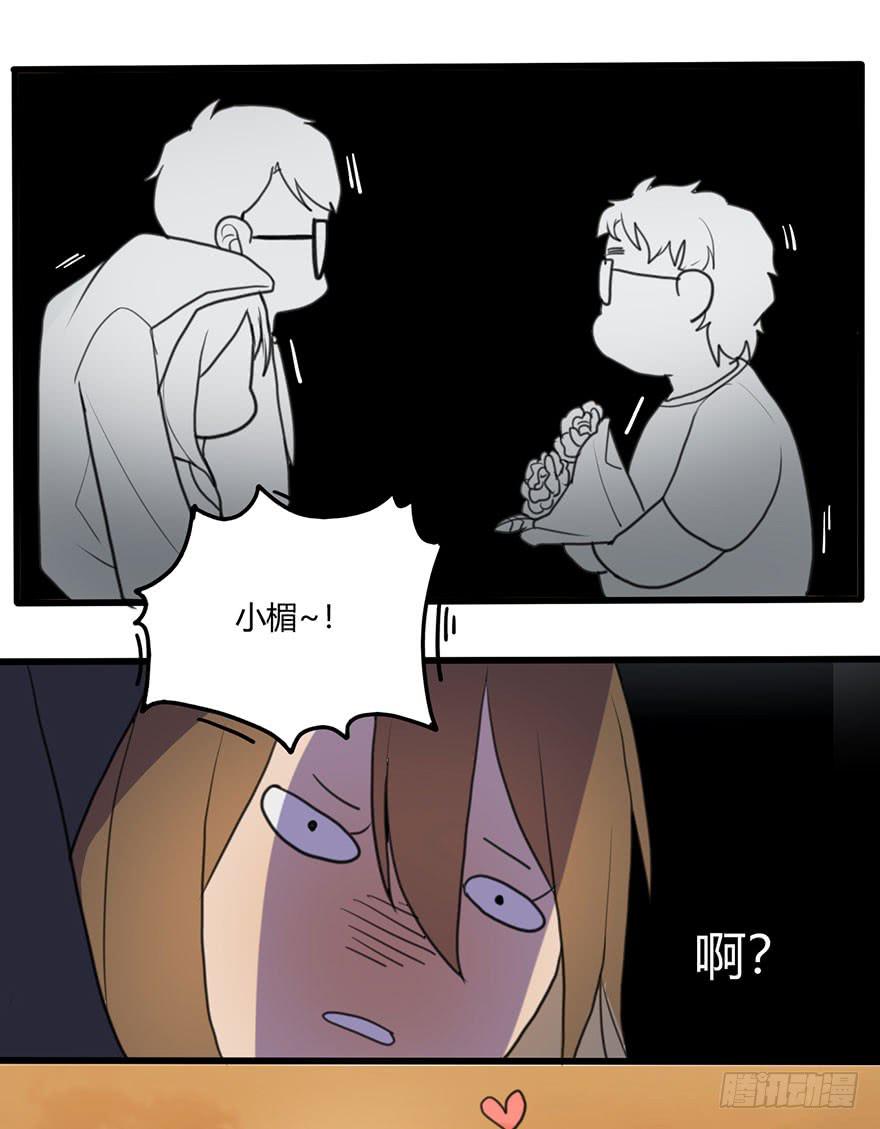 《美少年的饲养法则》打发走了 第6页