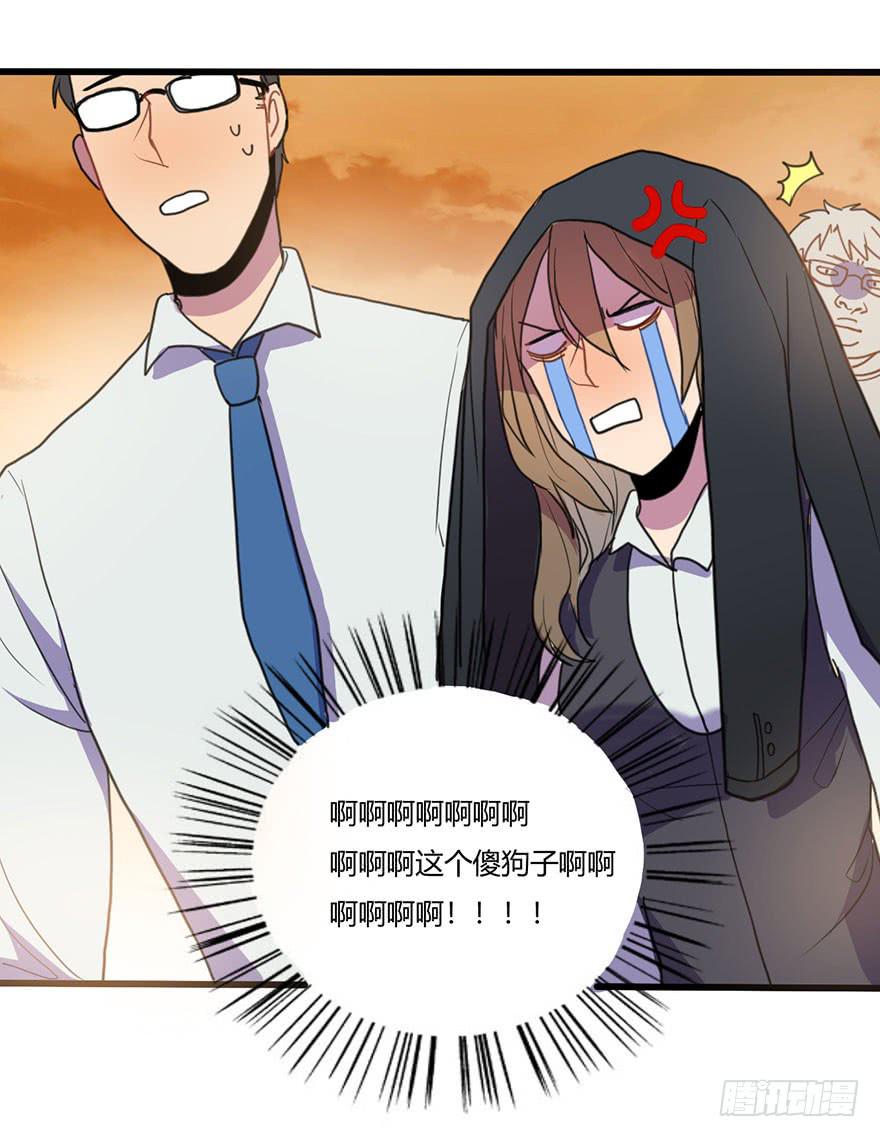 《美少年的饲养法则》打发走了 第8页