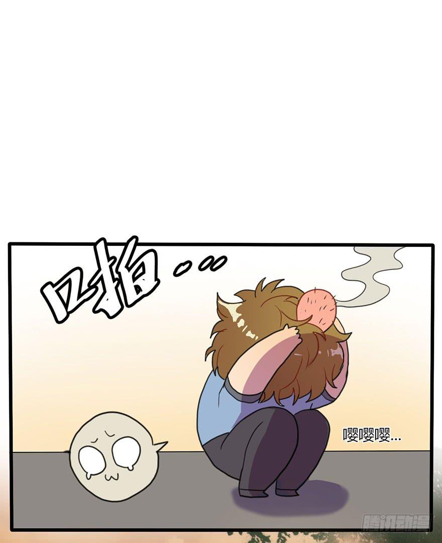 《美少年的饲养法则》打发走了 第9页