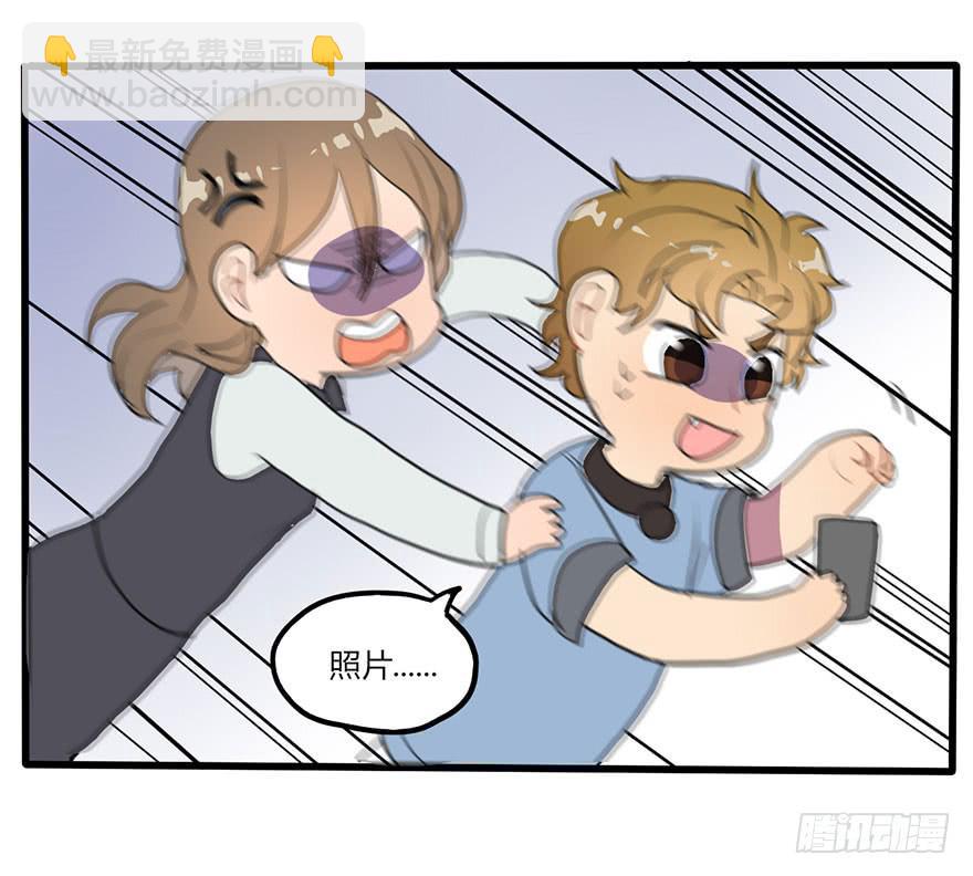 《美少年的饲养法则》异常热情 第11页