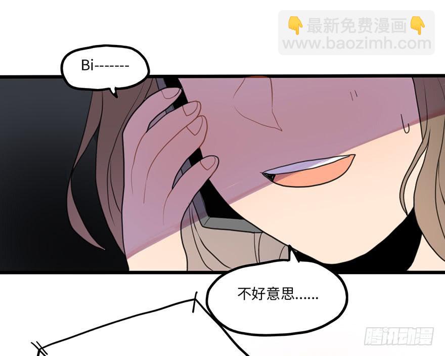 《美少年的饲养法则》异常热情 第16页