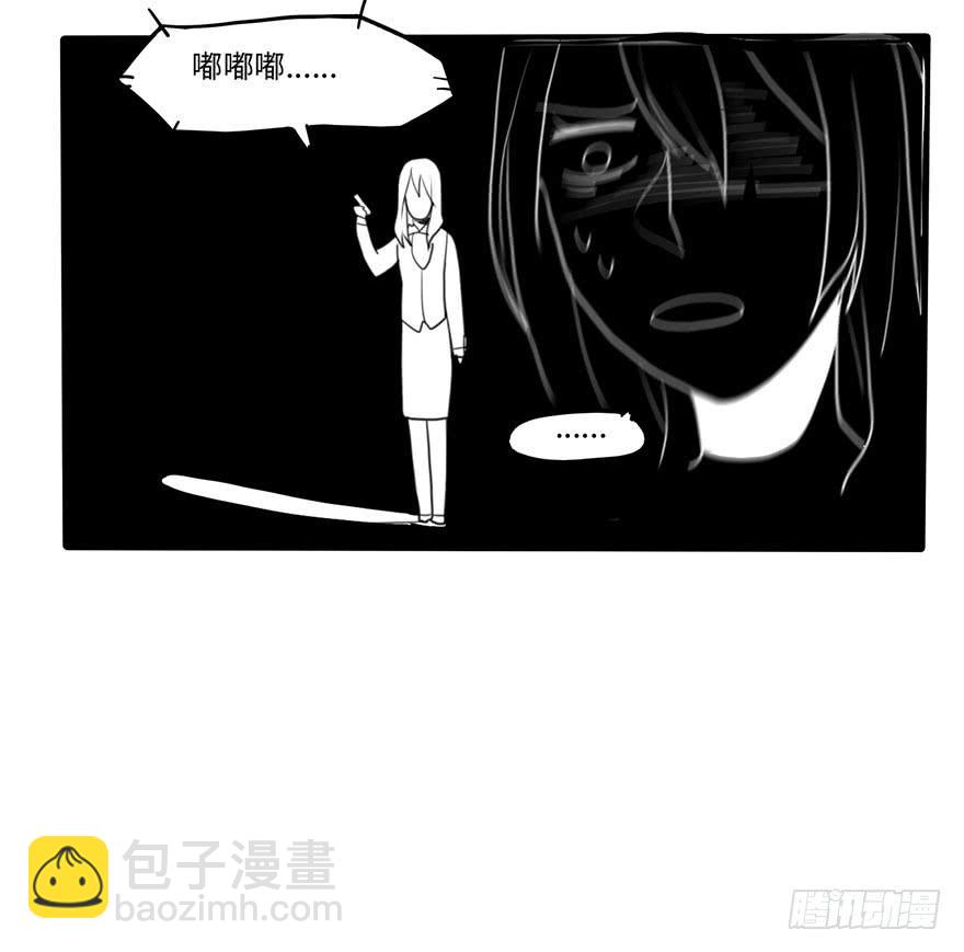 《美少年的饲养法则》异常热情 第18页