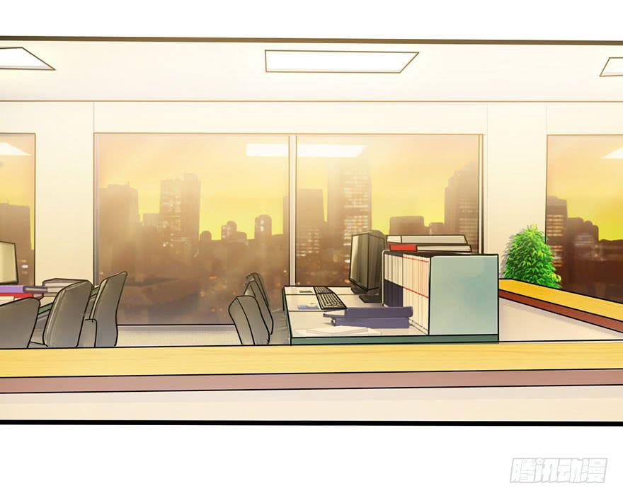《美少年的饲养法则》异常热情 第19页