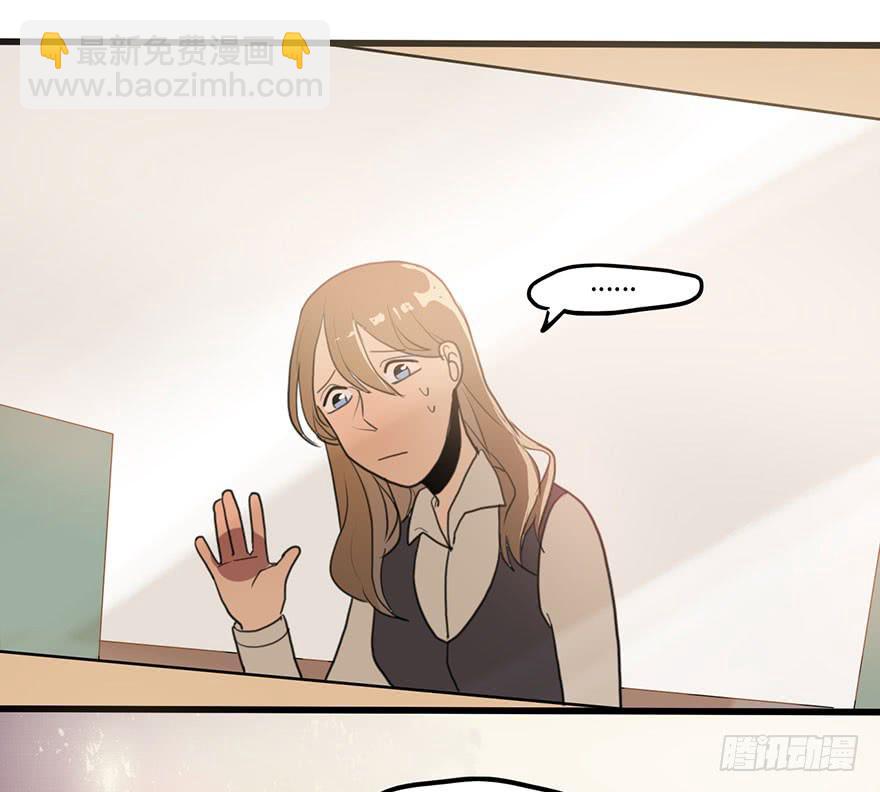 《美少年的饲养法则》异常热情 第20页
