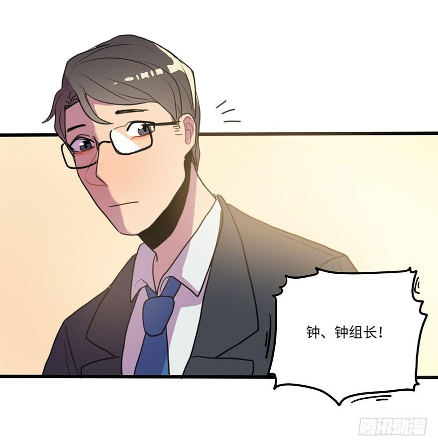 《美少年的饲养法则》异常热情 第25页