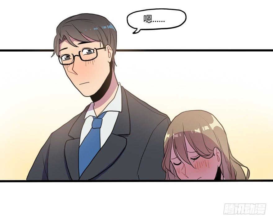 《美少年的饲养法则》异常热情 第31页