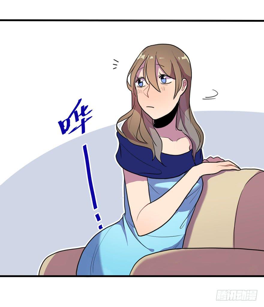 《美少年的饲养法则》我家猫生病了究竟该去哪个医院啊？ 第10页