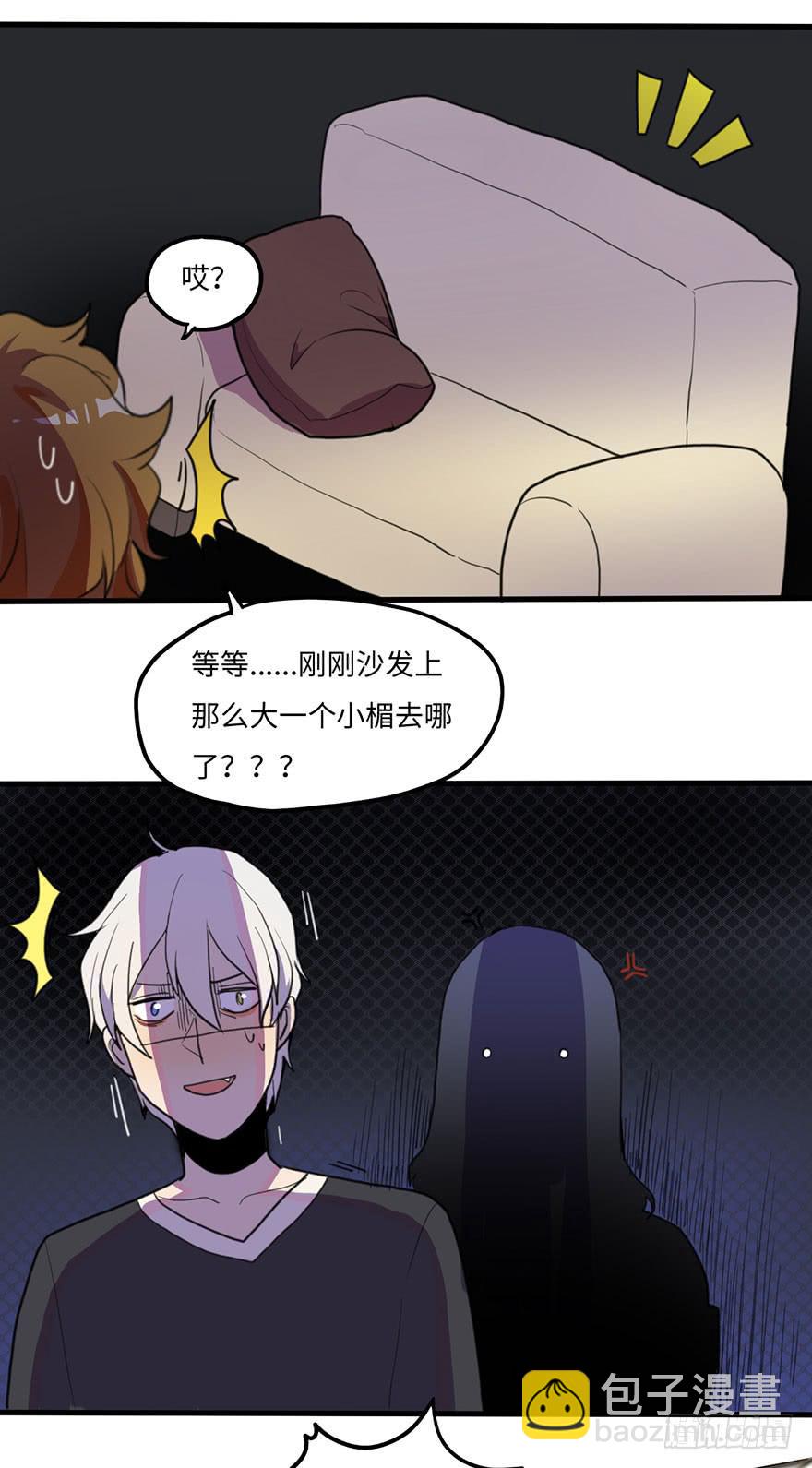 《美少年的饲养法则》我家猫生病了究竟该去哪个医院啊？ 第22页