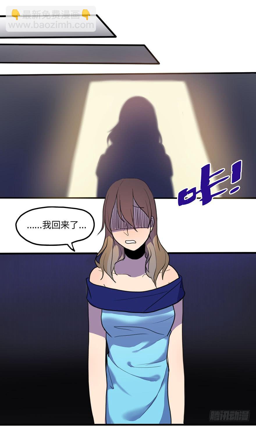 《美少年的饲养法则》我家猫生病了究竟该去哪个医院啊？ 第5页