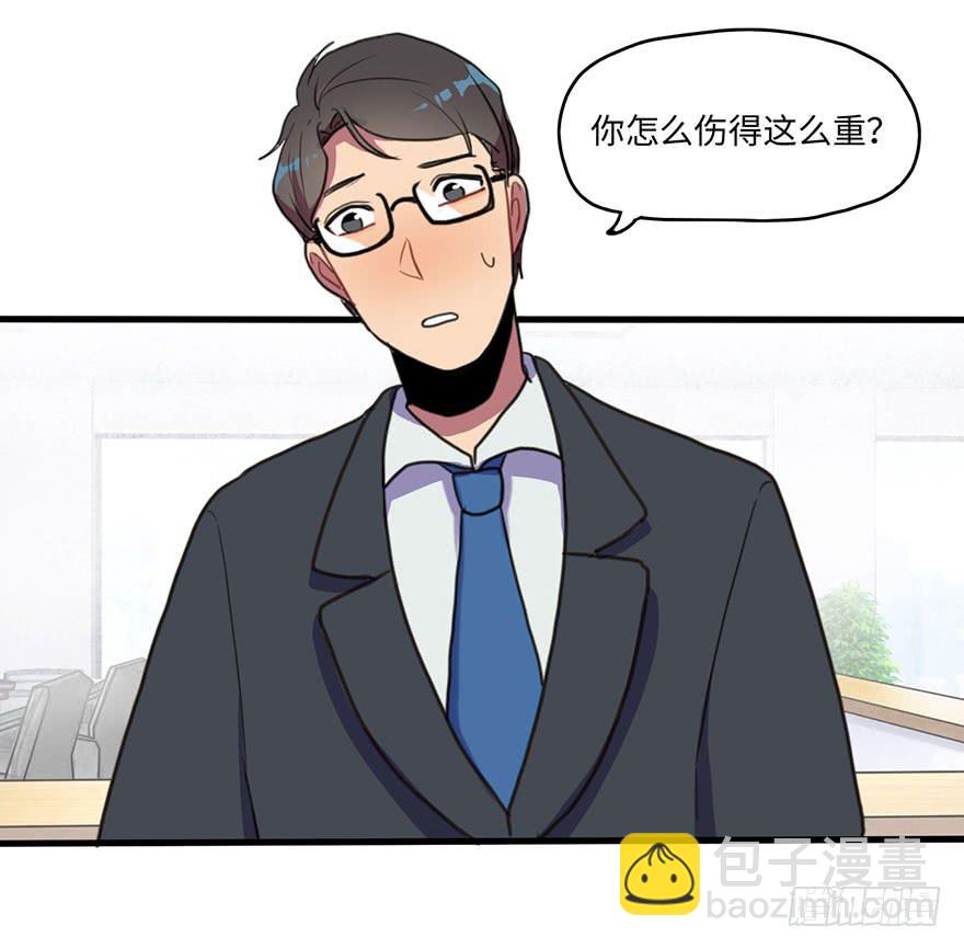 《美少年的饲养法则》关于那个男人的重大线索 第11页