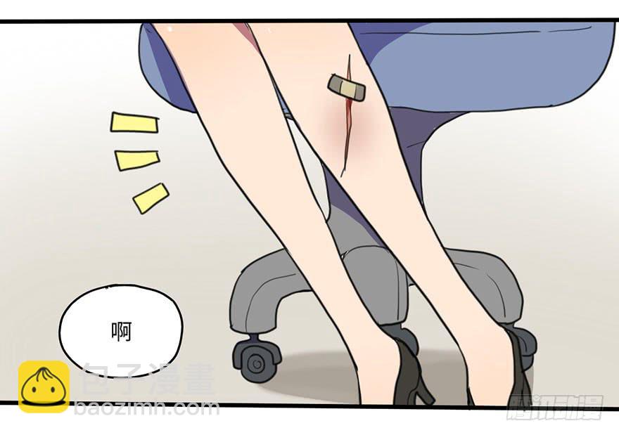 《美少年的饲养法则》关于那个男人的重大线索 第14页