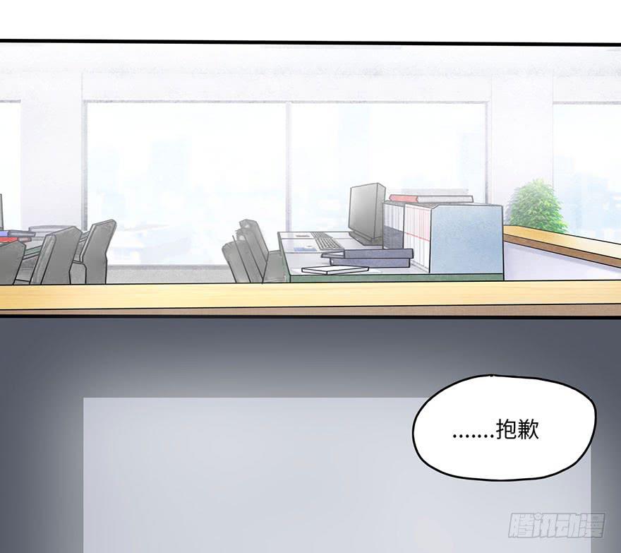《美少年的饲养法则》关于那个男人的重大线索 第1页