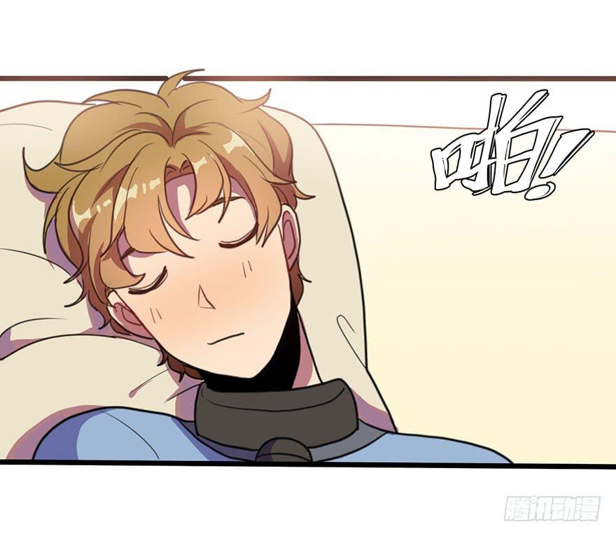 《美少年的饲养法则》关于那个男人的重大线索 第28页