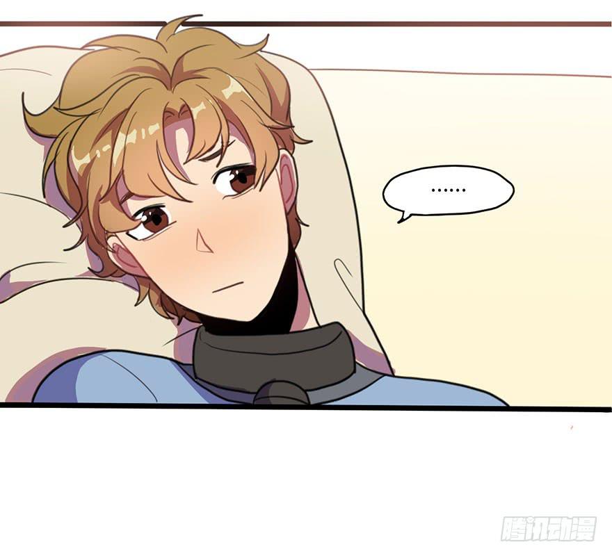 《美少年的饲养法则》关于那个男人的重大线索 第29页