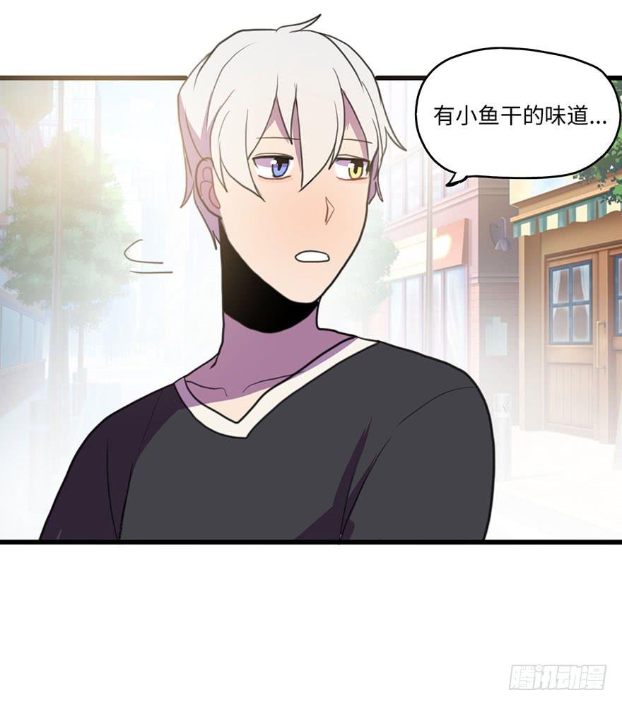 《美少年的饲养法则》关于那个男人的重大线索 第35页