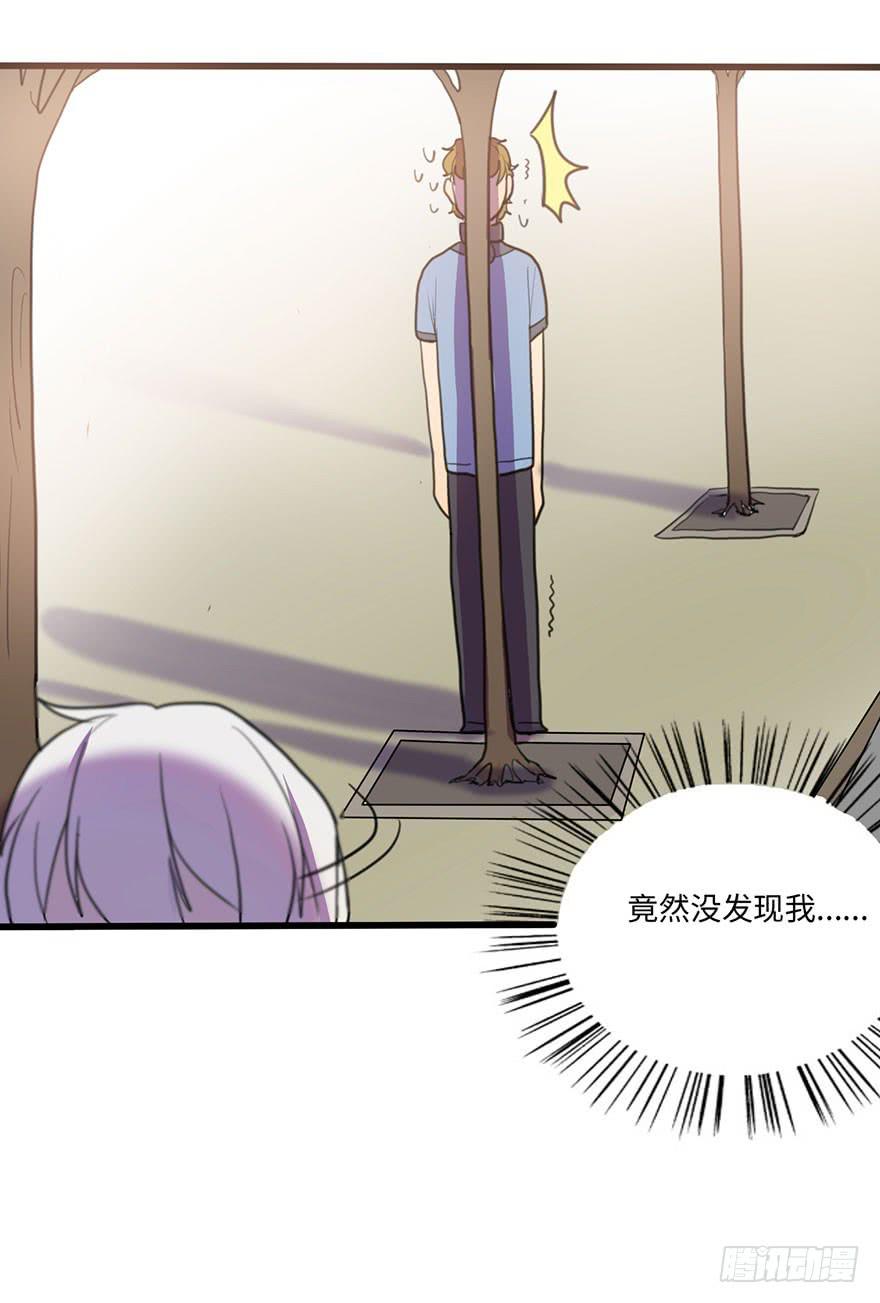 《美少年的饲养法则》关于那个男人的重大线索 第37页