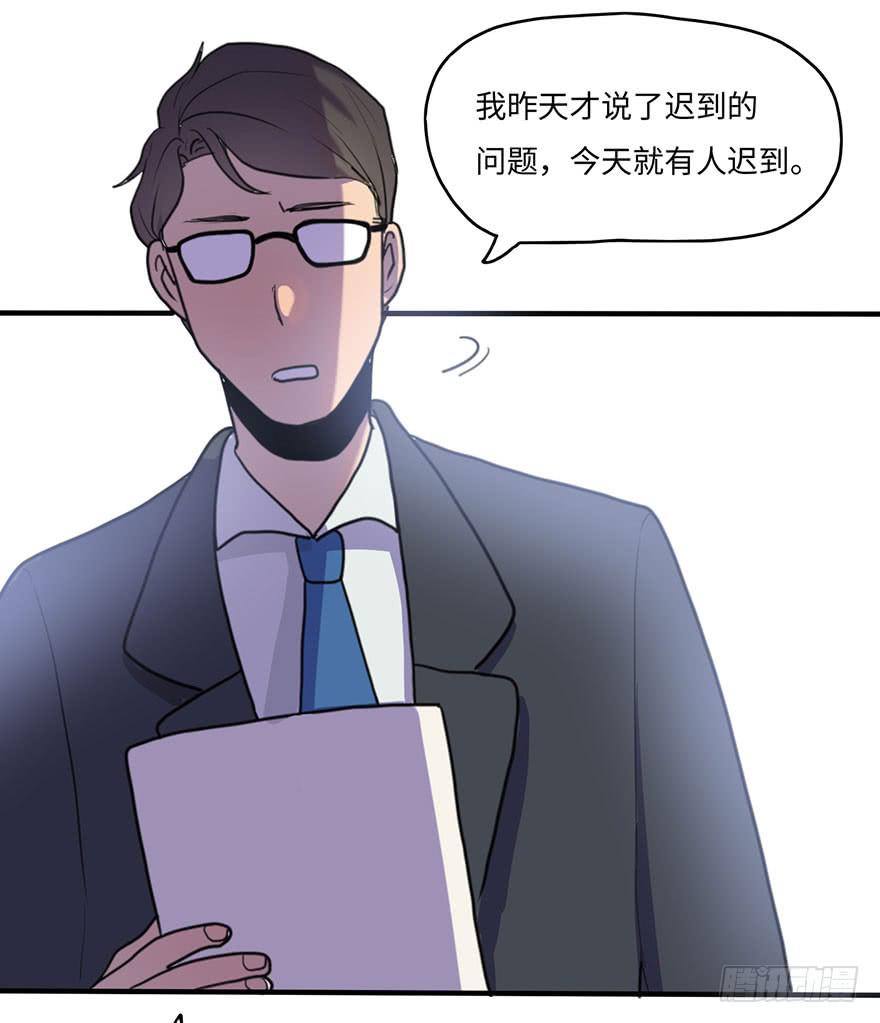 《美少年的饲养法则》关于那个男人的重大线索 第5页