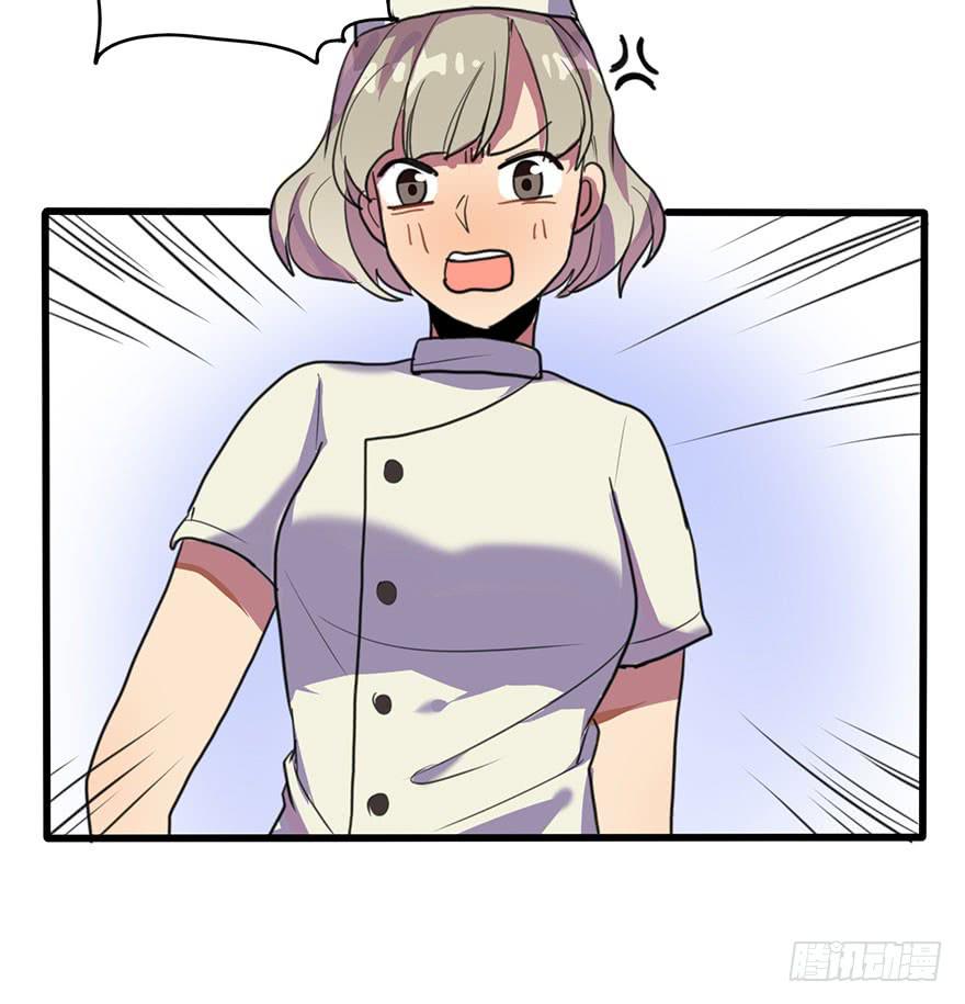《美少年的饲养法则》我说了，是你不信啊 第11页
