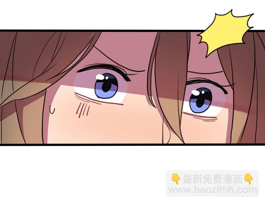 《美少年的饲养法则》我说了，是你不信啊 第16页