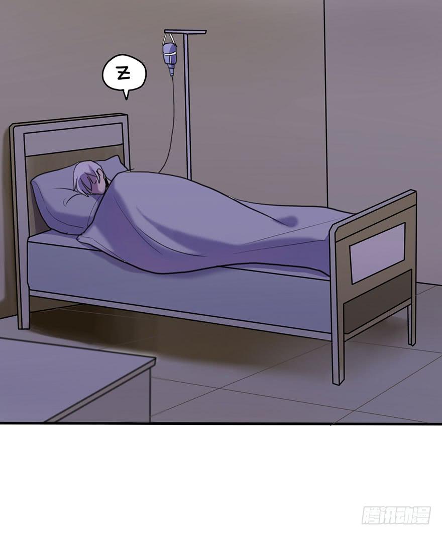 《美少年的饲养法则》我说了，是你不信啊 第5页