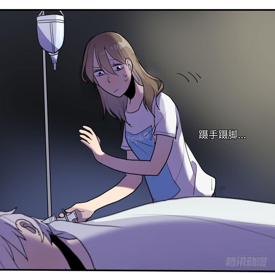 《美少年的饲养法则》我说了，是你不信啊 第7页