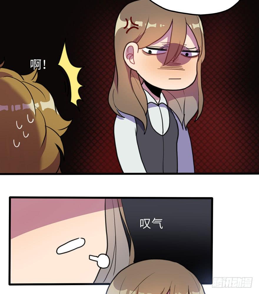 《美少年的饲养法则》关于小次郎的大猜想 第17页