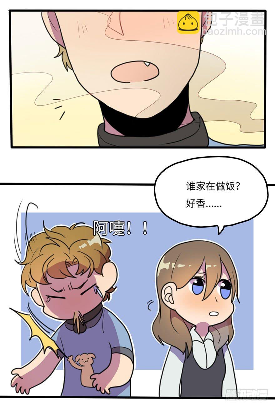 《美少年的饲养法则》关于小次郎的大猜想 第22页