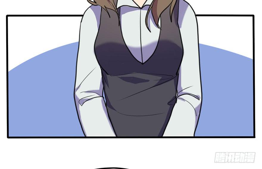 《美少年的饲养法则》关于小次郎的大猜想 第3页