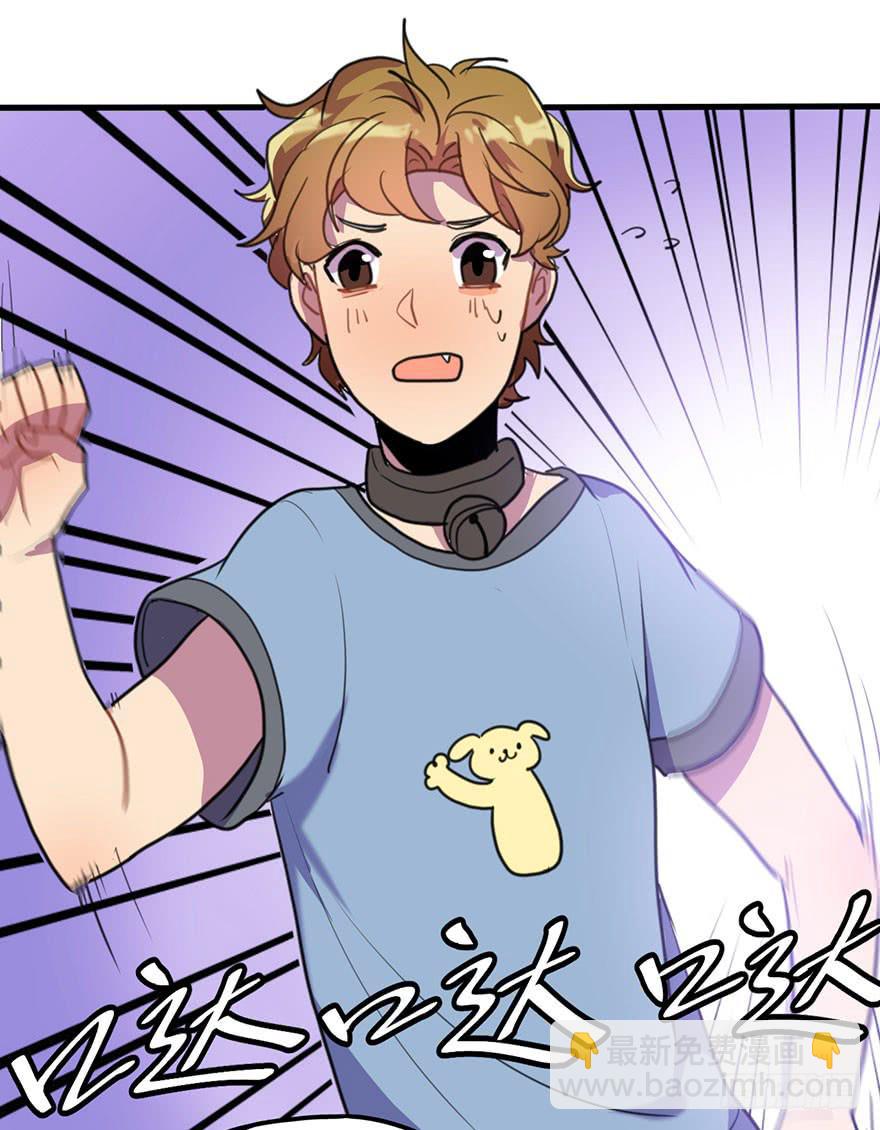 《美少年的饲养法则》关于小次郎的大猜想 第6页