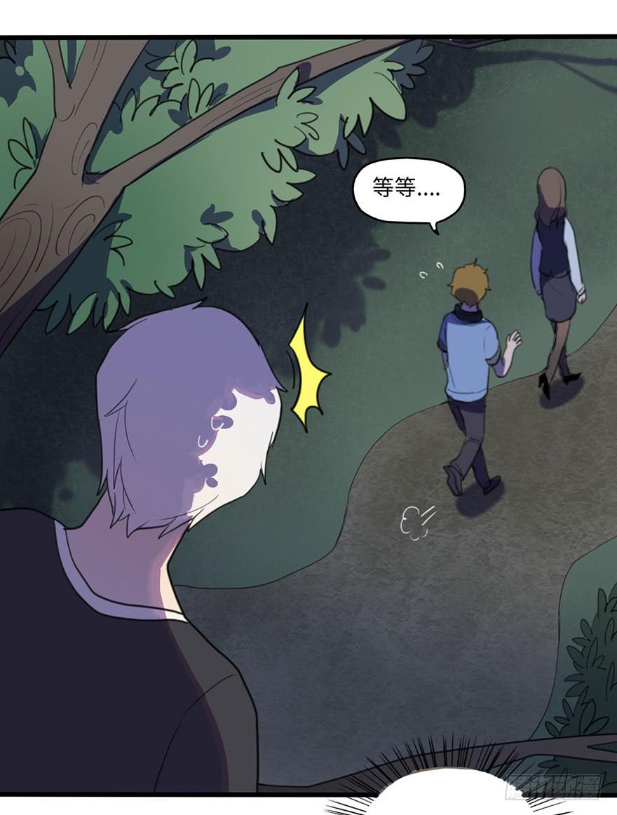 《美少年的饲养法则》我应该早点割掉你的蛋蛋 第19页