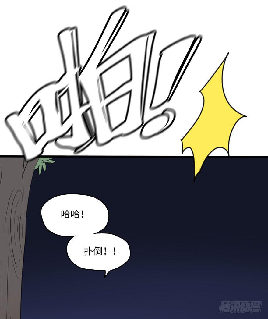 《美少年的饲养法则》我应该早点割掉你的蛋蛋 第24页