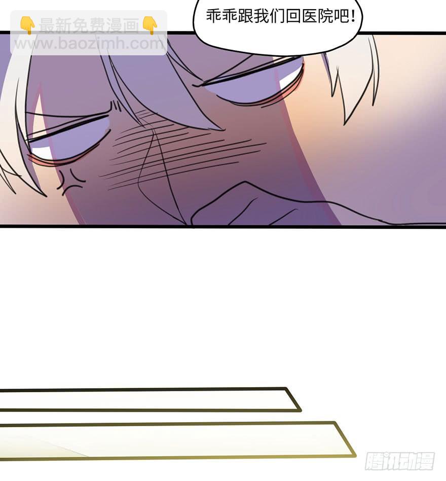 《美少年的饲养法则》我应该早点割掉你的蛋蛋 第26页