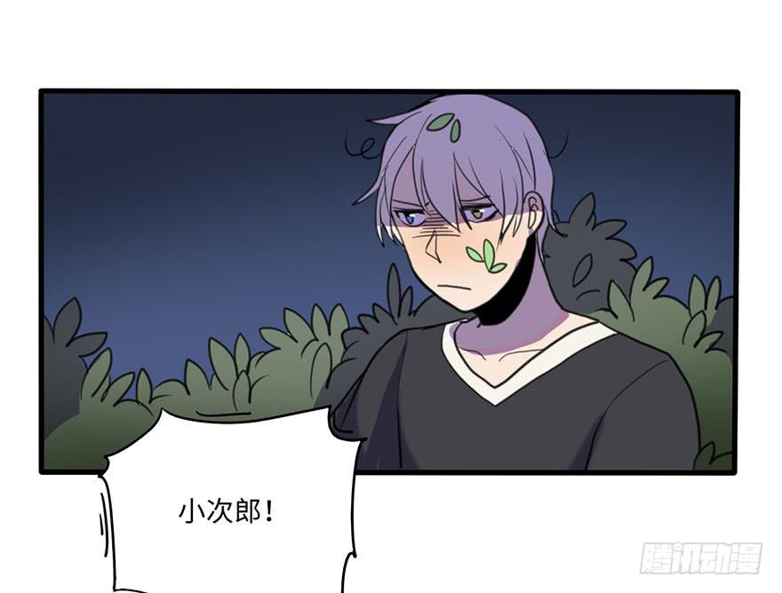《美少年的饲养法则》我应该早点割掉你的蛋蛋 第2页