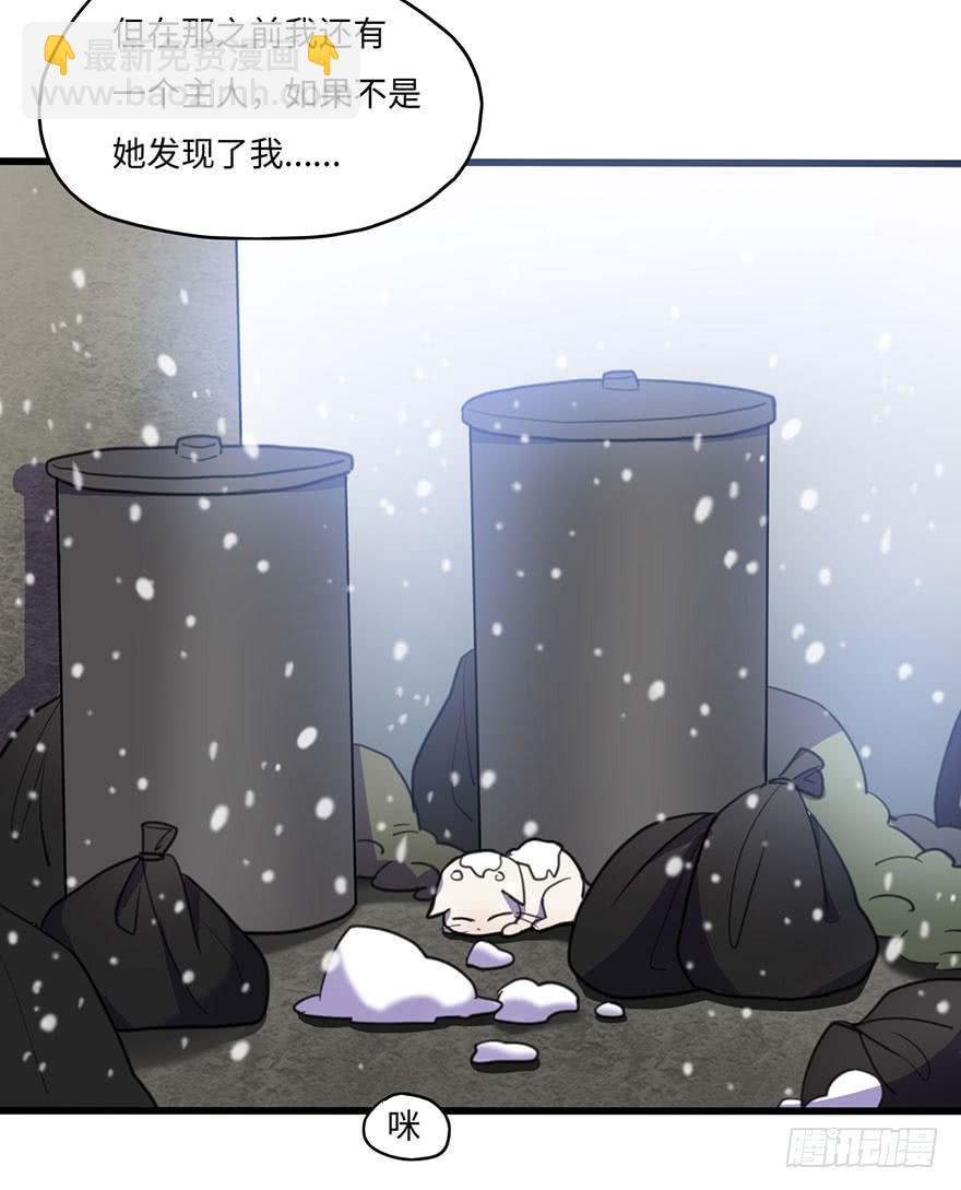 《美少年的饲养法则》我应该早点割掉你的蛋蛋 第36页