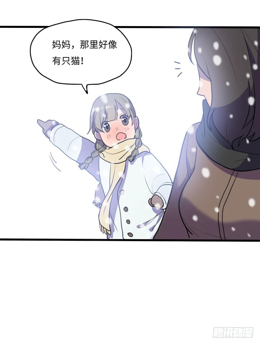 《美少年的饲养法则》我应该早点割掉你的蛋蛋 第38页