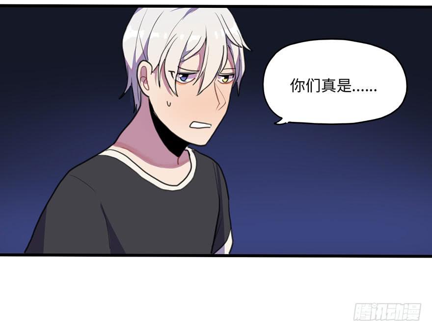 《美少年的饲养法则》我应该早点割掉你的蛋蛋 第4页