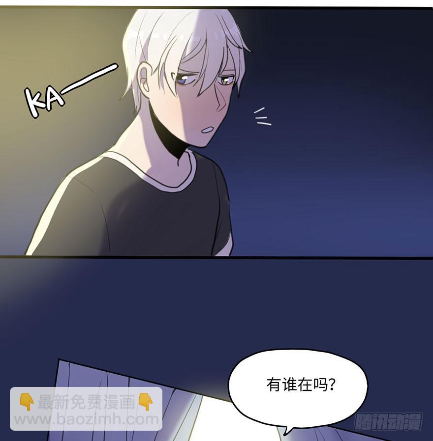《美少年的饲养法则》我应该早点割掉你的蛋蛋 第5页