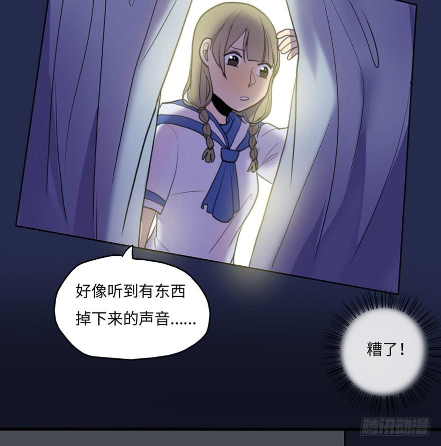 《美少年的饲养法则》我应该早点割掉你的蛋蛋 第6页
