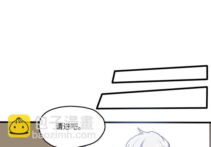 《美少年的饲养法则》突然的消息 第11页