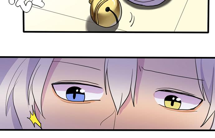 《美少年的饲养法则》突然的消息 第17页