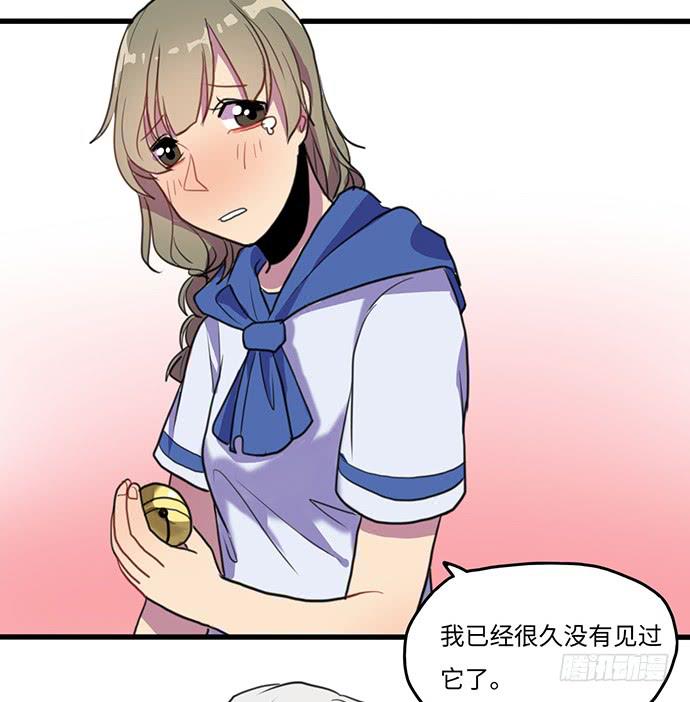 《美少年的饲养法则》突然的消息 第24页