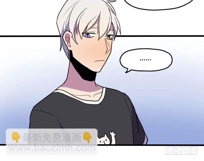 《美少年的饲养法则》突然的消息 第25页