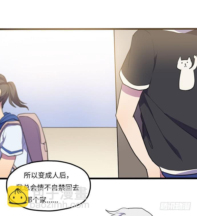 《美少年的饲养法则》突然的消息 第2页