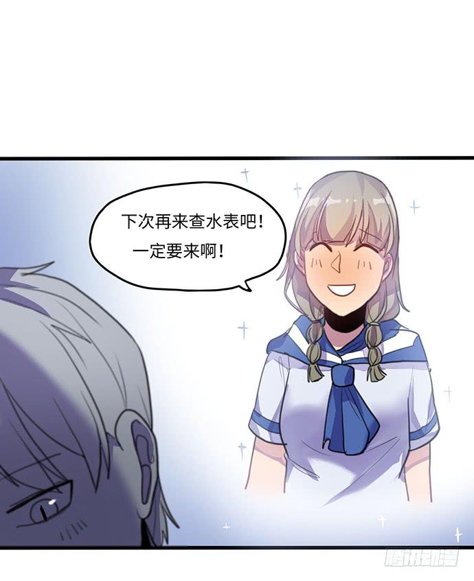 《美少年的饲养法则》突然的消息 第32页