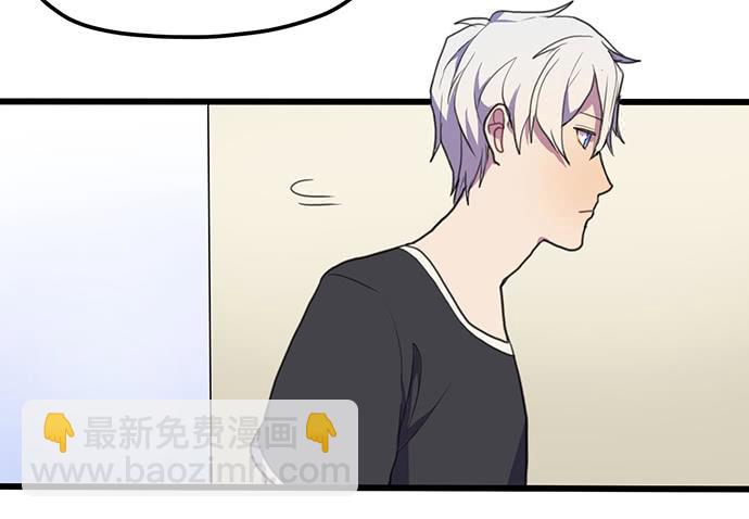 《美少年的饲养法则》突然的消息 第5页