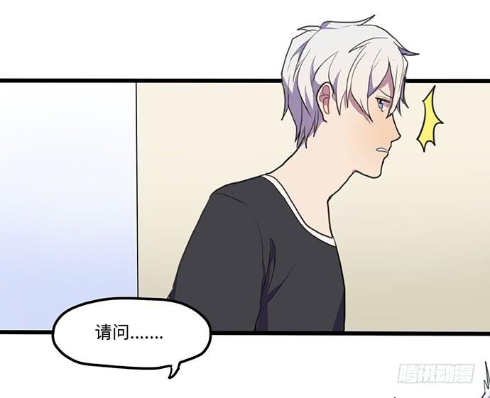 《美少年的饲养法则》突然的消息 第6页