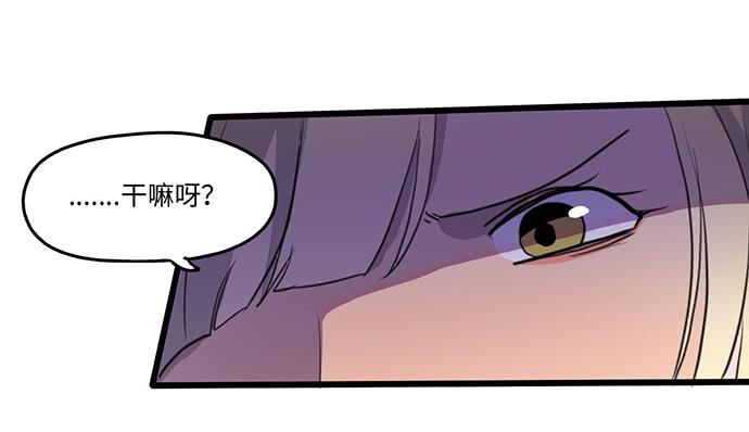 《美少年的饲养法则》再次见面 第10页