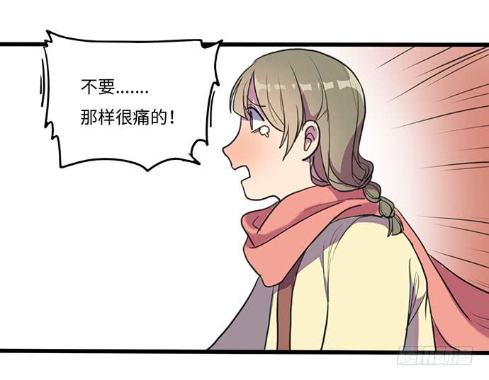 《美少年的饲养法则》再次见面 第26页